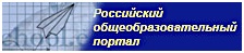 Электронные ресурсы